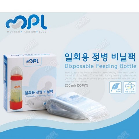 보물마켓[쪈쪈]MPL 일회용젖병 비닐팩 250ml 유축비닐팩 비닐젖병 수유용품 젖병 모유저장팩제품상담_문자, 단일_찐, 단일_찐