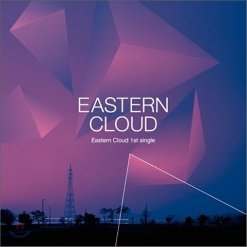 이스턴 클라우드 (Eastern Cloud) - Eastern Cloud