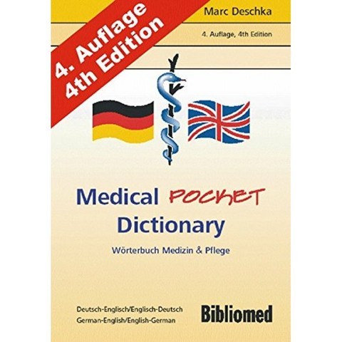 의료용 포켓 사전. 사전 의학 및 관리. 독일어 / 영어-영어 / 독일어, 단일옵션