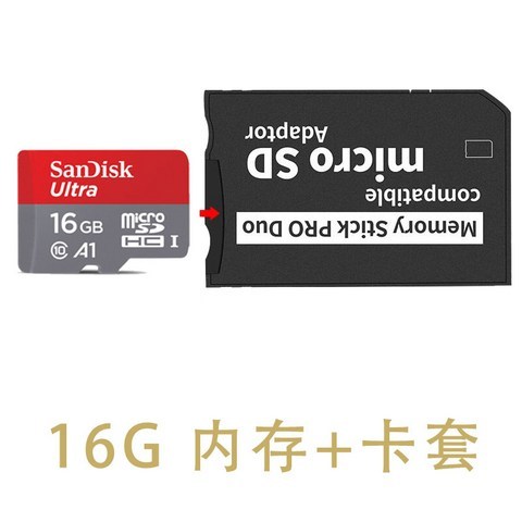 메모리스틱 psp카드커버 게임 카드 128G메모리 psp3000SD카드 psp2000psp1000, T02-16G+(가득참 게임)