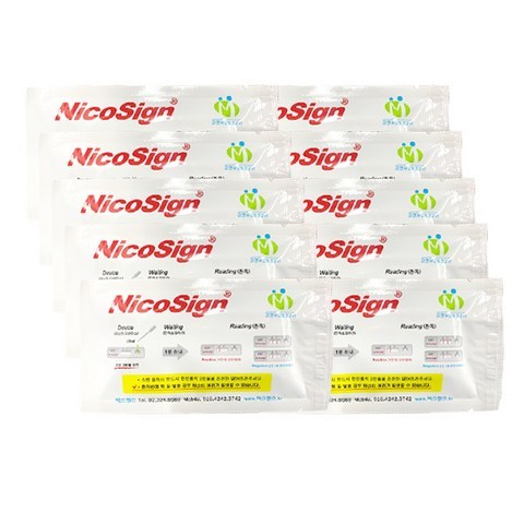 니코틴소변검사키트 니코싸인 1회용검사(10개)