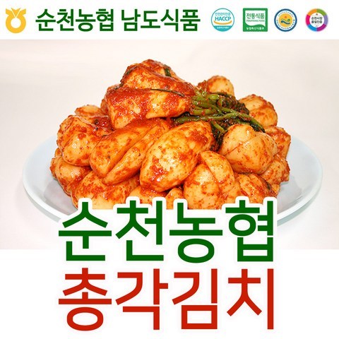 순천농협 남도김치 총각김치 5kg