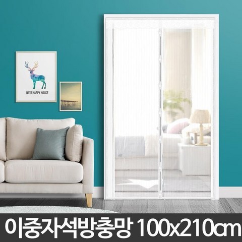 모기 파리 해충방지 원형 자석 방충망 모기방충망, 방문(화이트100x210)