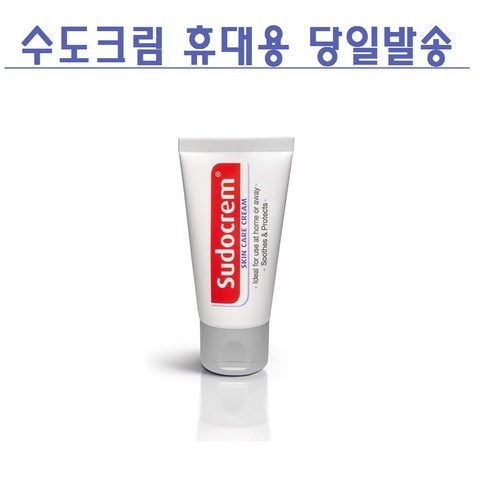 수도크림 30g 기저귀크림 최신정품, 1개