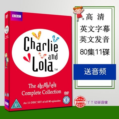 Charlie and Lola 찰리앤롤라 dvd 영어 DVD