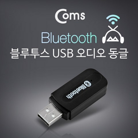 mambocable 차량용 블루투스 USB 오디오 동글리시버 스마트폰 차량 AUX 단자 연결 핸즈프리 무선카팩, COIT435