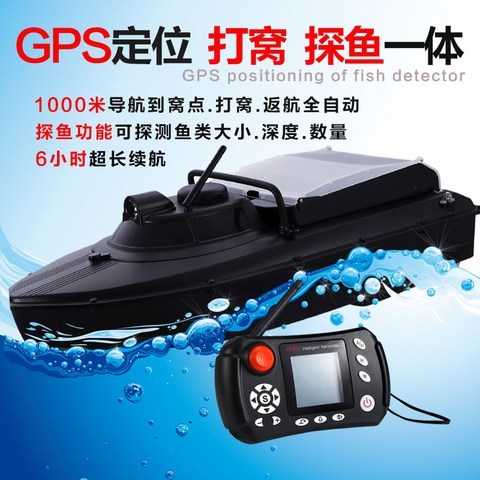 고출력 원격조종 어탐기 1000 쌀 시 항속 GPS 배치 자동 내비게이션 부품, 36 리튬 전기 안. 미끼 보트 （