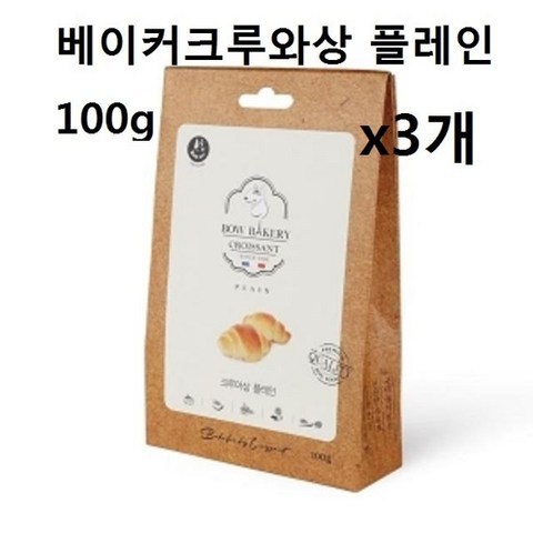 파플 강아지빵 애견 베이커리 크루와상 플레인100gx3개, 본상품선택