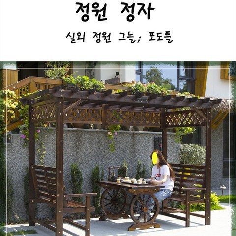 라비로스 파고라 정자 테라스인테리어 오두막 원두막 캐노피, E