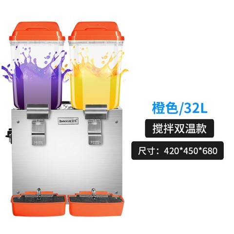 주스냉각기 듀얼 냉음료 슬러시 디스펜서 음료수기계 냉온음료 16L, A