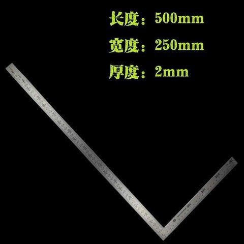 직각자 목공 곱자 삼각자 빅빅사이즈 스테인레스 코너 인치 90도 직각 두꺼운 테이블, T10-두꺼운 화이트색 250*500mm