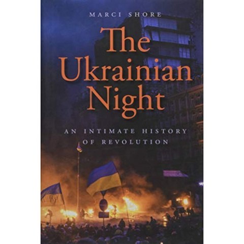 우크라이나의 밤 : 친밀한 혁명의 역사, 단일옵션