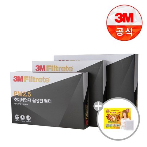 3M 자동차 에어컨 필터 6208 아반떼 XD 아반테 차량용, 3m 활성탄 6208