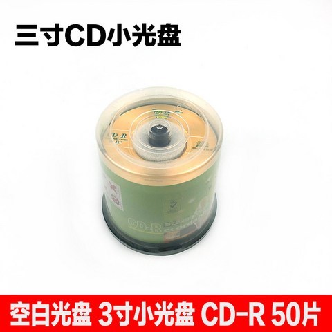 공CD 바나나 3inch CD-R레코드 8CM작은 디스크/공백 CD/215MB/미니 CD빈 택배, 기본