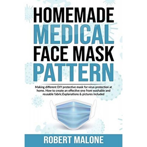 집에서 만든 의료용 얼굴 마스크 패턴 : 집에서 바이러스 보호를위한 다양한 DIY 보호 마스크 만들기 세, 단일옵션
