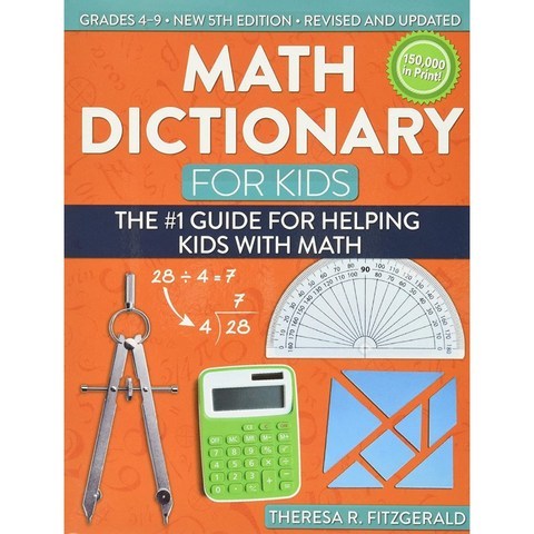 어린이를 위한 수학 사전:, 단일옵션