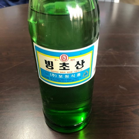 식용 빙초산 450ml