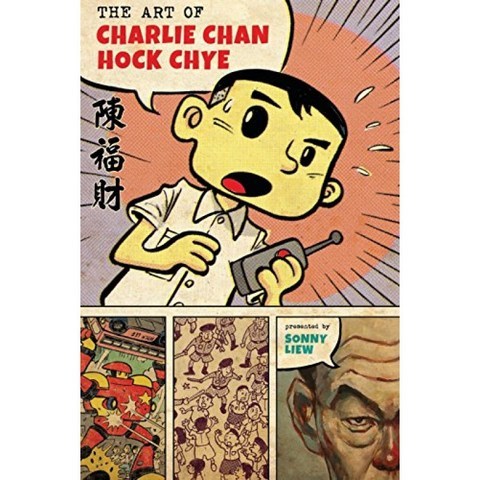 The Art of Charlie Chan Hock Chye (판테온 그래픽 라이브러리), 단일옵션
