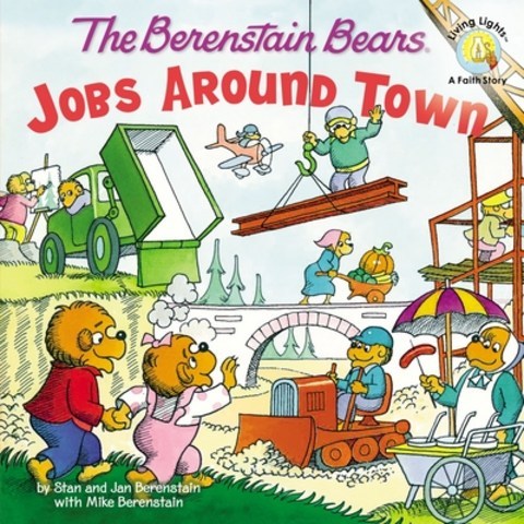 (영문도서) The Berenstain Bears: Jobs Around Town Paperback, Zonderkidz, English, 9780310722861