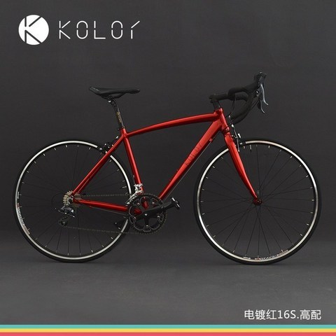 입문용 픽시 로드 사이클 카본 자전거 Kolor 알루미늄 합금 도로 자전거 700C 도로 스포츠카 18 단 20 단 윈드 브레이커 중국어 레드, 아이콘 그레이