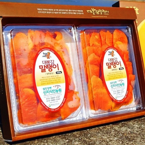 행복예감 대봉감말랭이 대봉감말랭이(맛있다), 1개, 500*2