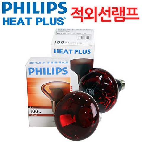 필립스 적외선램프 100W/150W/250W, 04.HEAT PLUS 적외선램프 100W, 1개