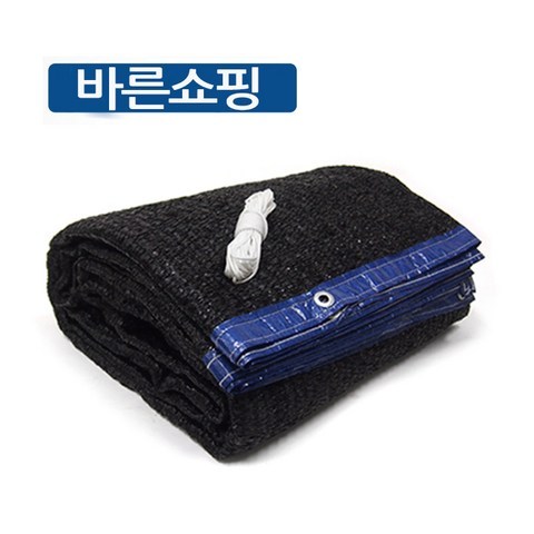 바른유통 차광막 98% 강력사중직 햇빛그늘막, 95% 4면봉재(2m x 2m)+로프10m, 1개