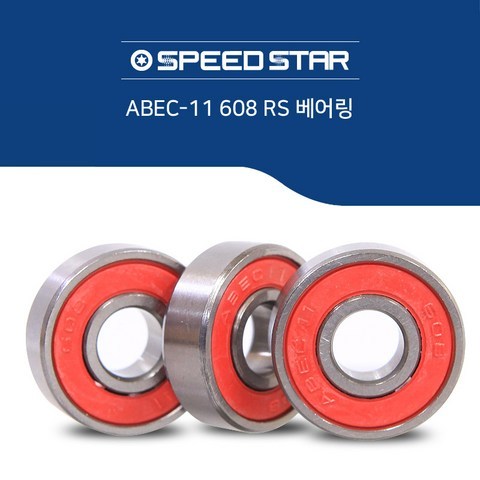 스피드스타 인라인스케이트 베어링 ABEC-11, 스피드스타베어링