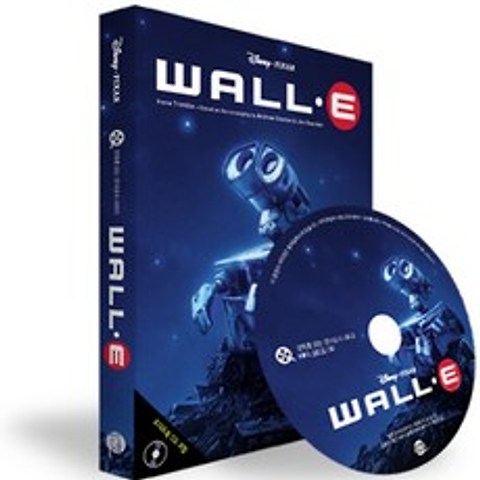 WALL-E : 월E, 롱테일북스