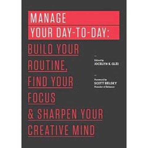 Manage Your Day-To-Day: Build Your Routine Find Your Focus and Sharpen Your Creative Mind, Amazon Pub