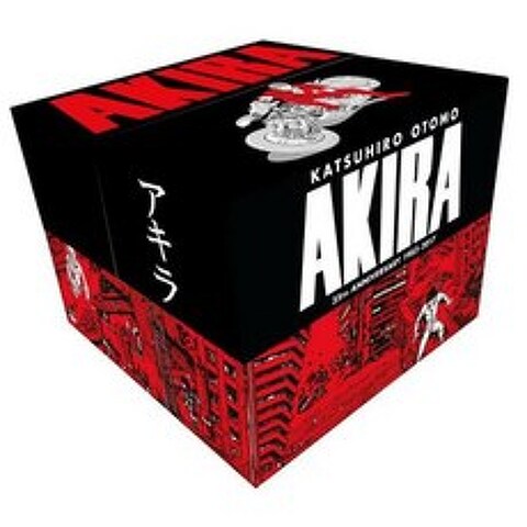 Akira 35th Anniversary Box Set Hardcover, Kodansha Comics
