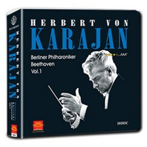 헤르베르트 폰 카라얀 베를린 필하모닉 베토벤 편, 10CD