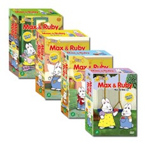 DVD 뉴 맥스 앤 루비 Max and Ruby 1 + 2 + 3 + 4집 28종세트, 28CD