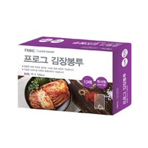 프로그 20포기용 김장봉투 특대 10p, 1개