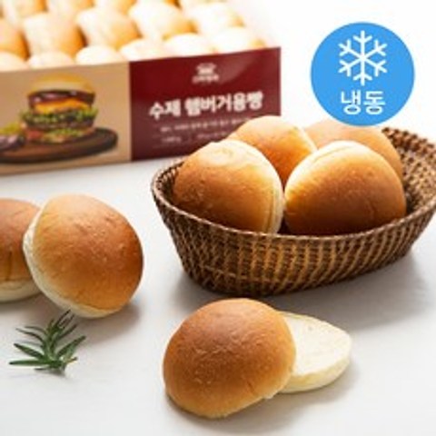 신라명과 수제 햄버거용빵 (냉동), 50g, 20개입