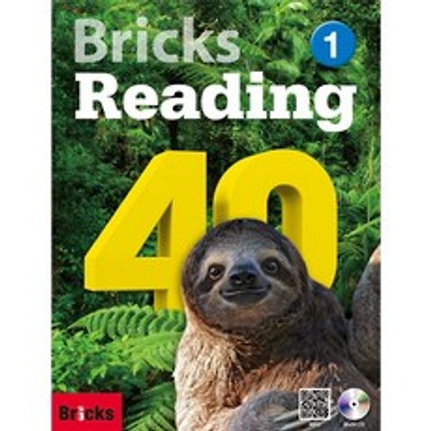 Reading 40 1, Bricks