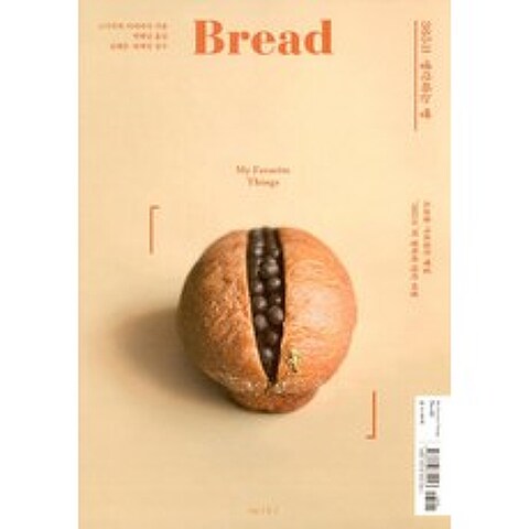 [나무수]365일 생각하는 빵, 나무수