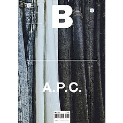 [JOH(제이오에이치)]매거진 B (Magazine B) Vol.78 : 아페쎄 (A.P.C), JOH(제이오에이치)