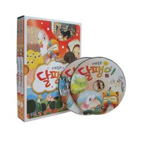 다큐동화 달팽이 1집 2편 DVD 세트, 2CD