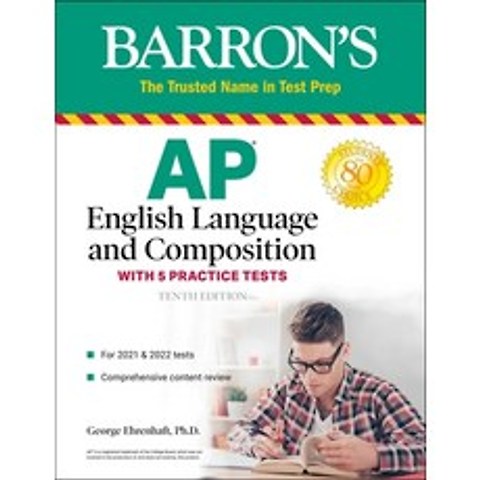 (영문도서) AP English Language and Composition: With 5 Practice Tests Paperback, Barrons Educational Series