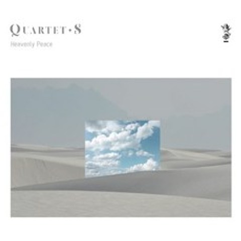 Quartet S (콰르텟 S) - Heavenly Peace, 서울미디어 (음반), CD