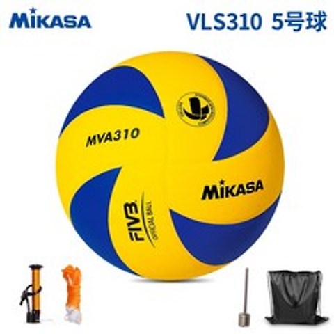 배구공 Mikasa Mikasa volleyball exam student special junior high school training men and women 5 hard row soft MVA310-587991678740, MVA310one size