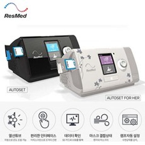 일반임대 ResMed Airsense10 자동양압기 쿠폰 미적용 상품