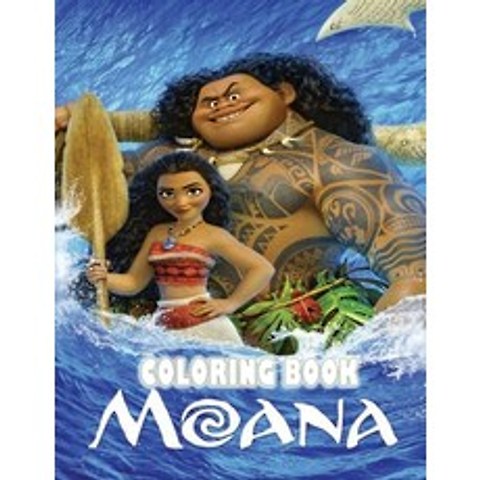 Moana Coloring Book: Super Coloring Book for Kids and Fans Paperback, Independently Published