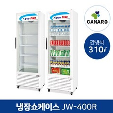 냉장쇼케이스(소형) 음료냉장고 주류냉장고 업소용 냉장고, 진우전자냉장쇼케이스음료용350L(JW-400R)