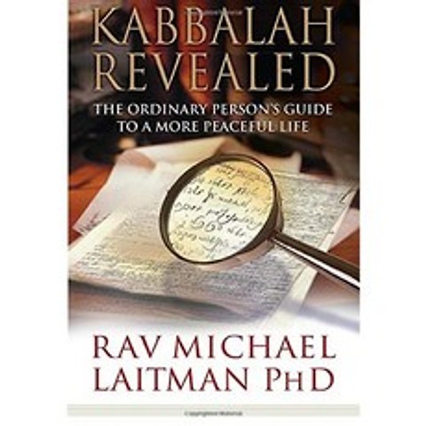 Kabbalah Revealed : A guide to a more peaceful life (Kabbalah Revealed Interactive Part 1), 단일옵션