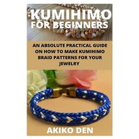 (영문도서) Kumihimo for Beginners: An Absolute Practical Guide on How to Make Kumihimo Braid Patterns fo... Paperback, Independently Published, English, 9798746630186
