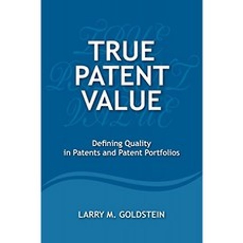 진정한 특허 가치 : 특허 및 특허 포트폴리오의 품질 정의, 단일옵션