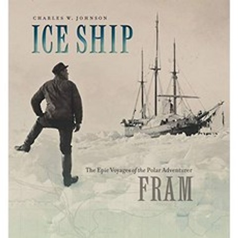 얼음 배 : 극지 모험가 프람의 장대 한 항해, 단일옵션