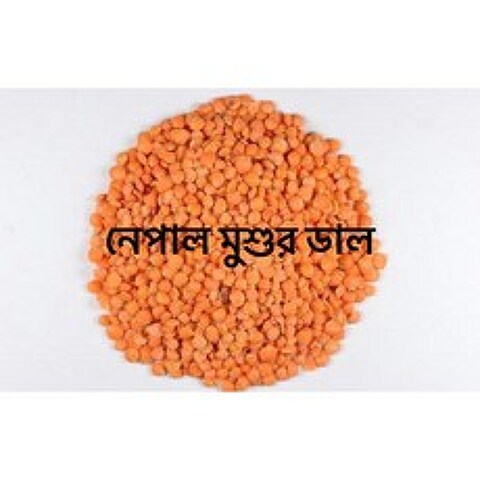 Masoor Dal Nepal Red Whole Lentils 900g S. N. Food 레드 홀 렌틸